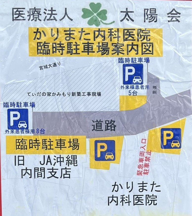 park1
